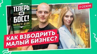 «Правда кофе» VS «Кофе Бюро». Чей бизнес крепче?