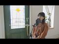 【風の通り道 / となりのトトロより】歌詞付 / covered by coralfree