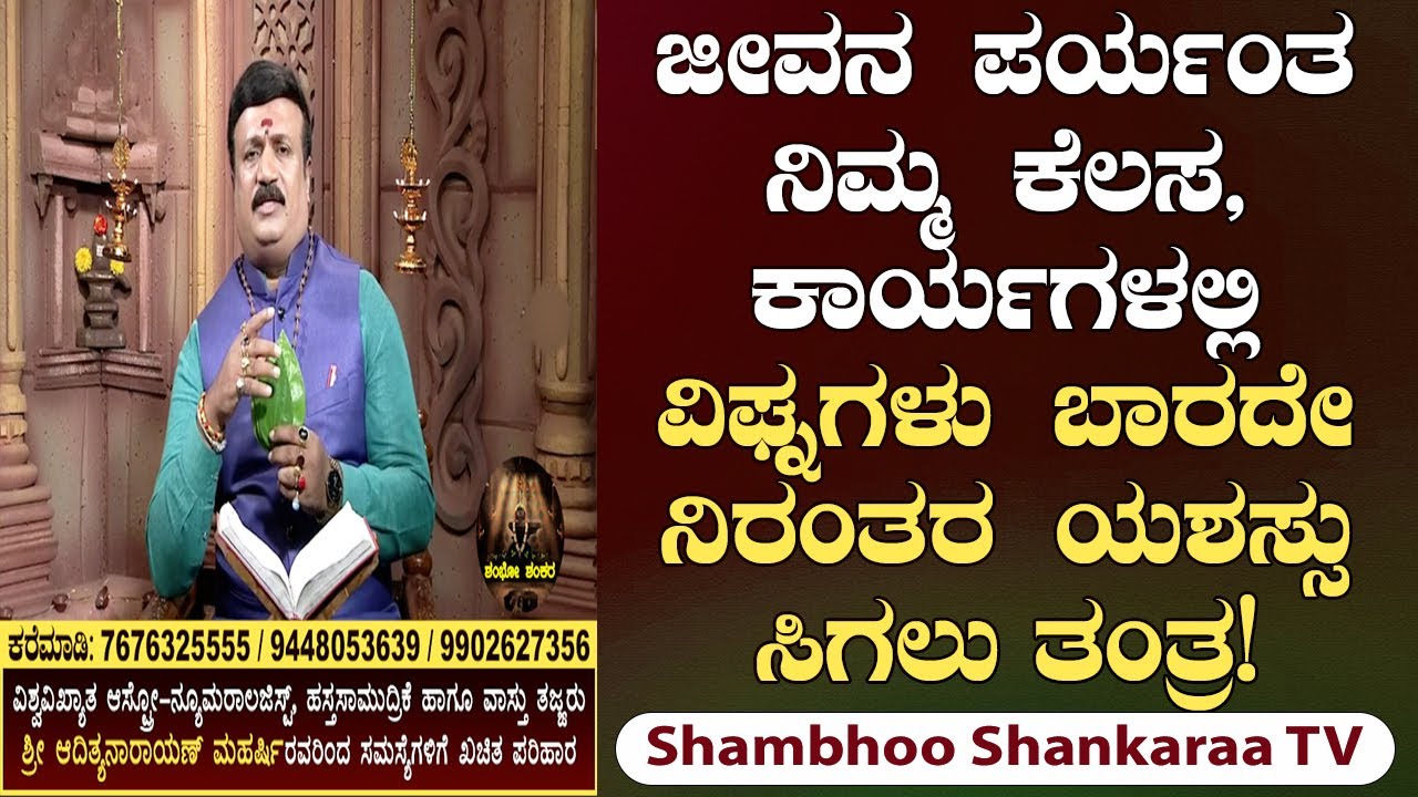 Simple Remedy for Lifelong Success: Overcome Obstacles and Achieve Continuous Success!