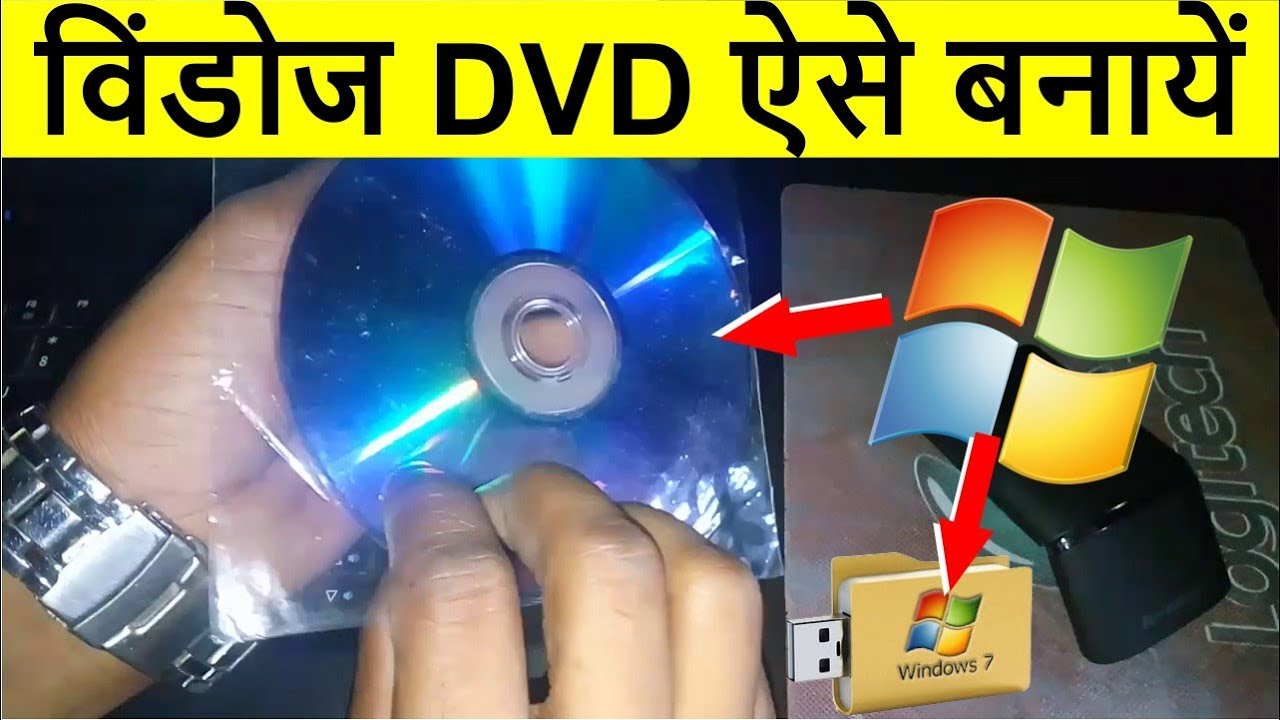 How To Create Bootable Dvd Cd From Iso File Windows 7 8 1 10 Youtube