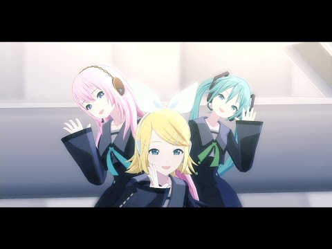 【初音ミク･鏡音リン･巡音ルカ】愛して愛して愛して【プロジェクトセカイ3DMV】