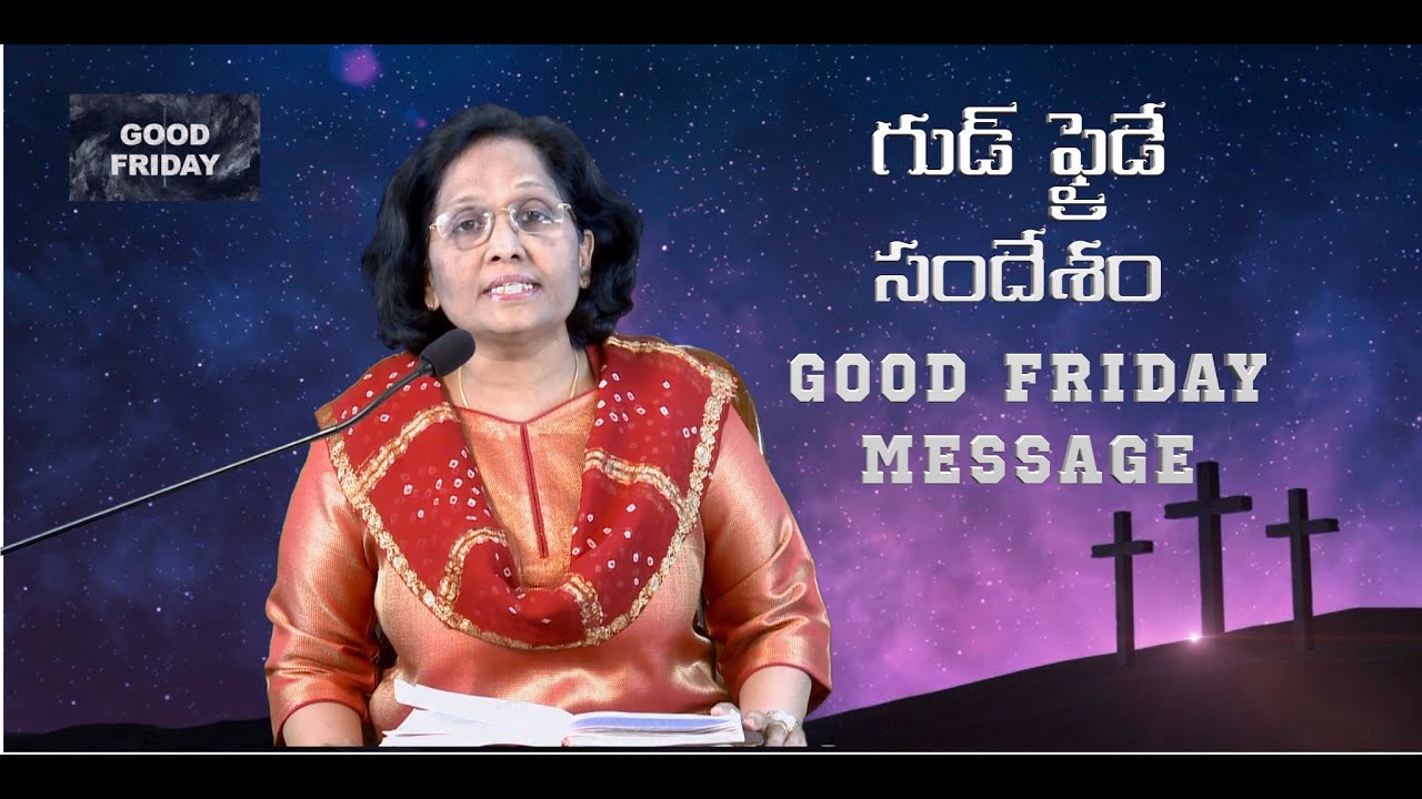 Thumbnail for Good Friday Message | గుడ్ ఫ్రైడే సందేశం | Praise God Ministry