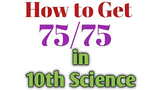 How to get Centum in 10th Science | 10th Science public exam tips screenshot 1