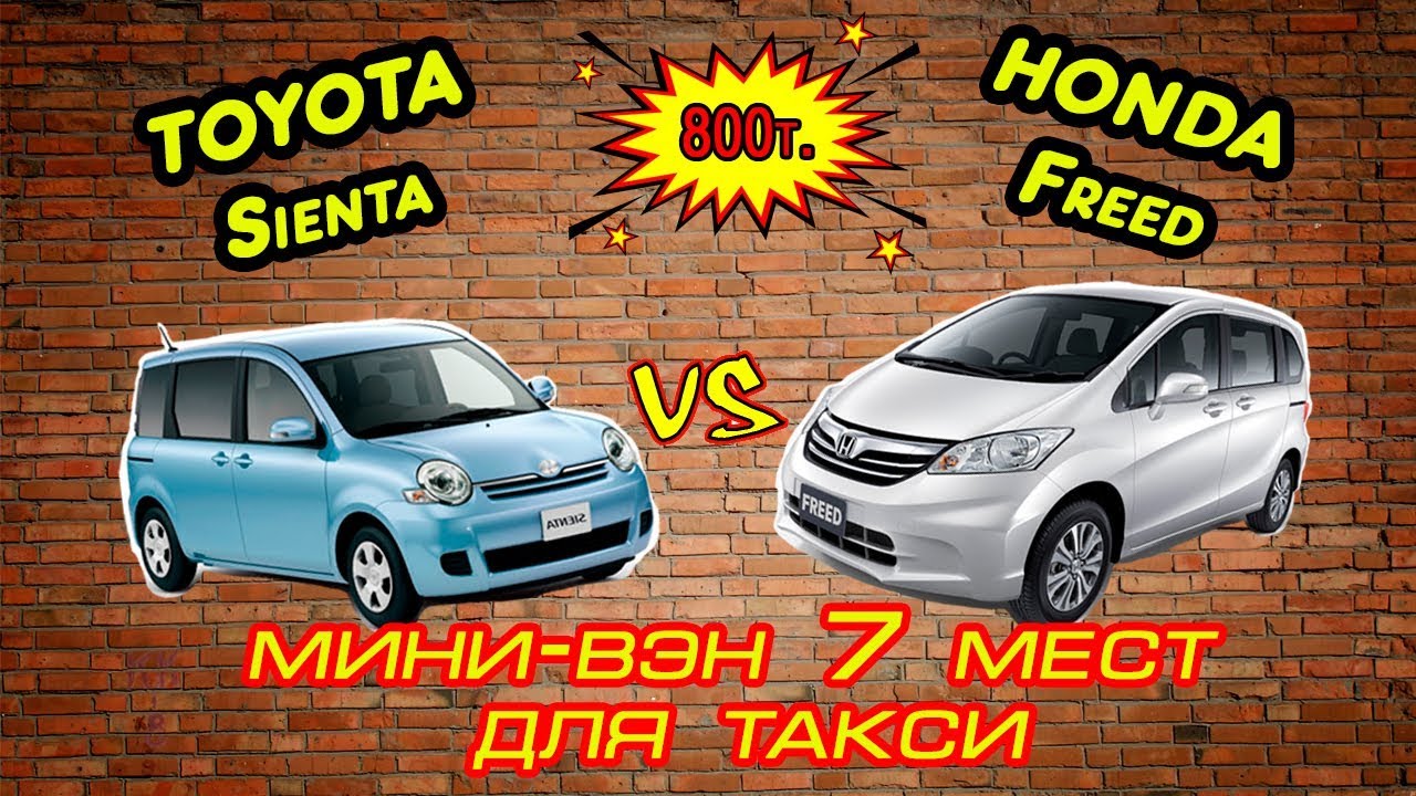 Какую иномарку взять
