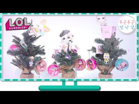 L.O.L 키즈크리에이터 친구들과 설맞이 <strong>소원나무</strong> 꾸미기~! [L.O.L Surprise!]