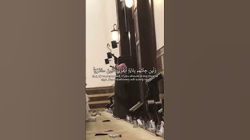 ولقد ضربنا للناس في هذا القران من كل مثل، الشيخ #محمد_اللحيدان من تراويح رمضان #روائع_التلاوة