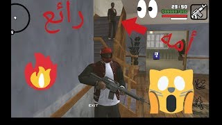 مود شبح أم سي جي رائع ????