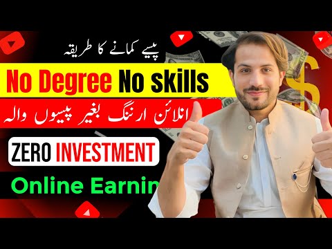 پیسے اوگٹئ انلائن ارننگ سخه اولہ حصہ       