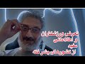 تعرض ورزشکاران در کره از دروغ تا حقیقت مراقب دختر ها در خارج باشید  