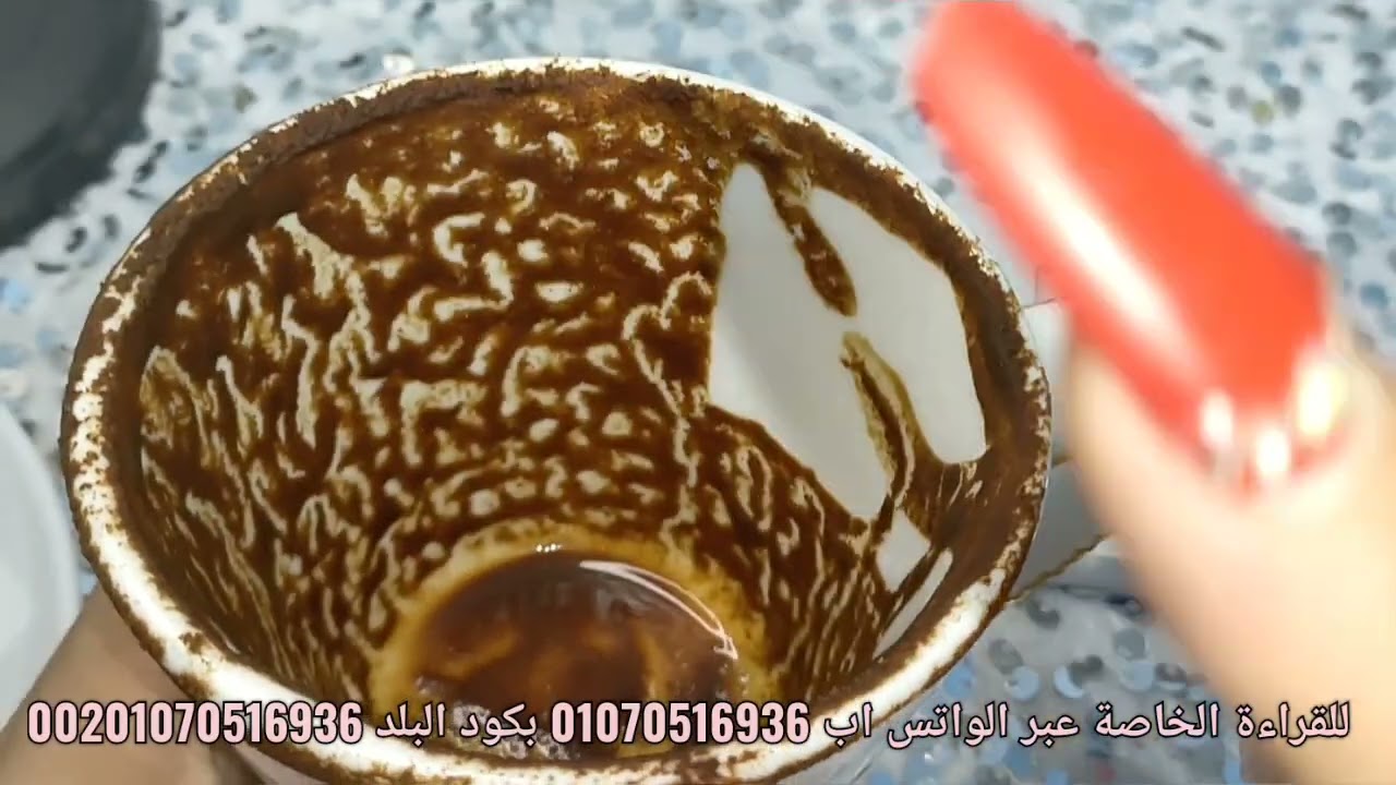 قراءة فنجان☕برج العذراء♍خليك في حالك👌زيادة رزق🧿هات السماعة وتعالي اسمع بتخطط لايه..و حقك حيرجع ازاى💢