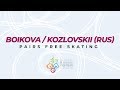 Boikova/Kozlovskii (RUS) | Pairs Free | ISU European Figure Skating Championships | #EuroFigure