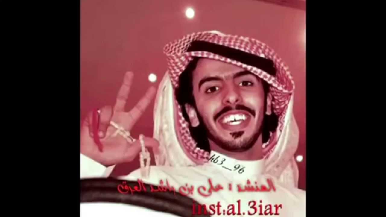 شيله مرحبا بلي يشرف حضوره