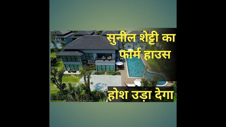 sunil shetty ka farm house hosh uda dega