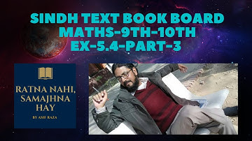 EX 5.4 PART 3 MATHS 9TH-10TH SINDH TEXT BOOK BOARD