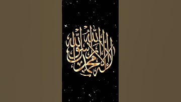 "Ramadan Second Ashra Duas: Seeking Forgiveness and Mercy"