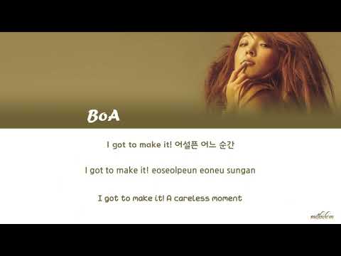 보아 BoA - My Name 가사.mp3