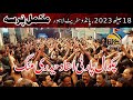 18 jaith 2023  chakwal ustad haideri malang  complete pursa  pando street lahore