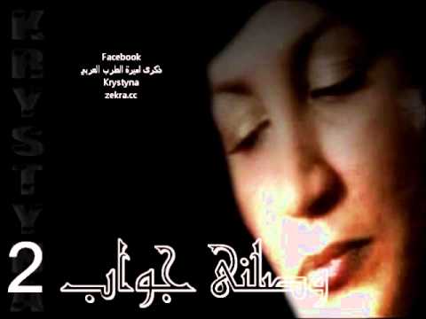 ذكرى وصلني جواب 2
