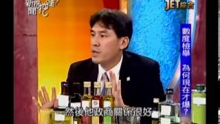 新聞挖挖哇：油夠沒良心 20131021-3
