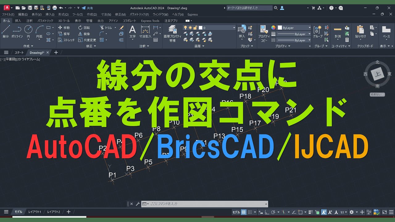 2点まとめ割引です。