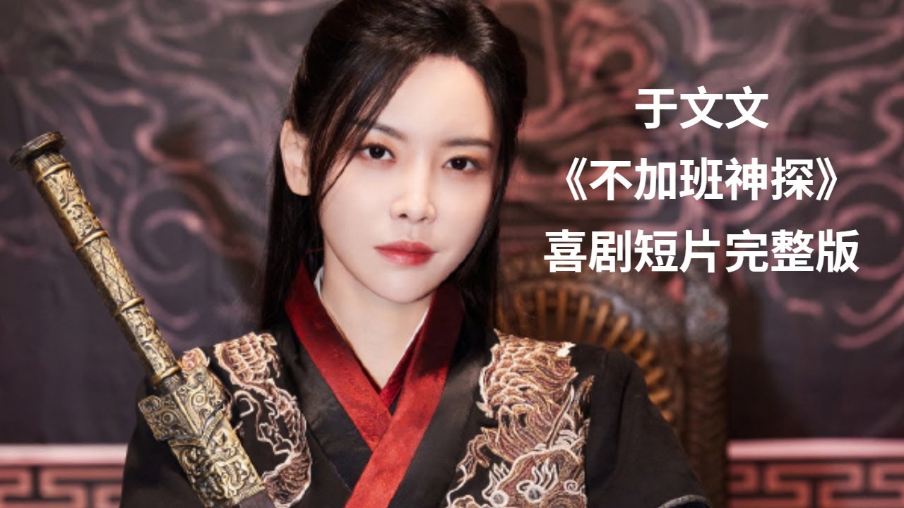 不加班神探：社畜偵探的職場破案錄