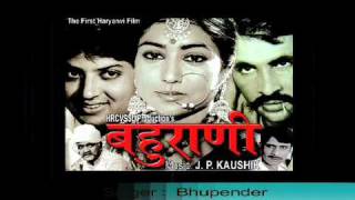 Harvinder malik sharing this haryanavi sufi song bateu aaya levan
nai... from first film bahurani (1981) starring shahi ranjan, sumitra,
lahari sin...