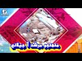 Muhanjo Murshid Aa Jeelani | Ghulam Mustafa Qadri | Manqbat WhatsApp Status Whatsapp Status Video Download Free