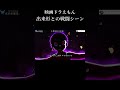 出木杉との戦闘シーン【ドラえもん パロディ】