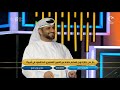 برنامج مضمار المعرفة 03 رمضان 1440 