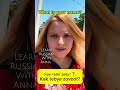 Repeat after me #learnrussian #comedy #lifeisbutadream #russianlanguage