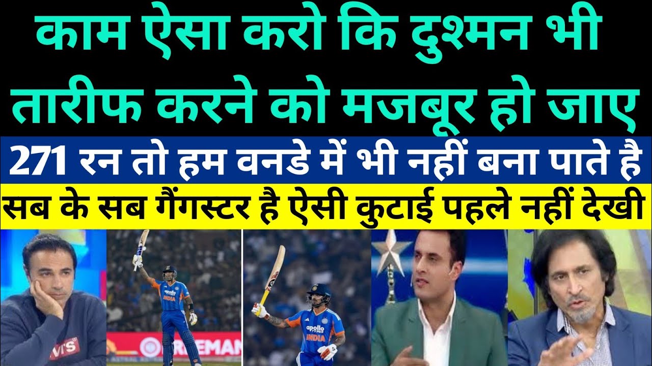 Pak Media Shocked On India Score 271 Runs In Just 20 Overs - Pak Media On SKY & Ishan Batting vs NZ