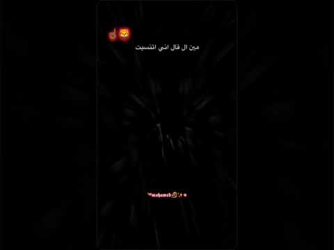 انا مش غايب علشان أعود عصام صاصا حالات واتس مهرجان حزين اكسبلور 