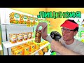 НОВАЯ ЛИЦЕНЗИЯ! - Supermarket Simulator #13