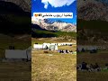 پکتیا🇦🇫😍❤️ #travel #unfrez #song #duet #kabul #love #automobile #unfrezzmyaccount #answer #short