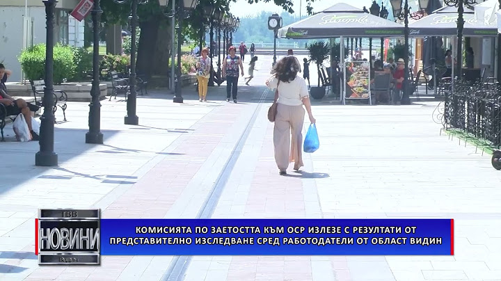 Комисията по заетостта към ОСР излезе с резултати от представително изследване