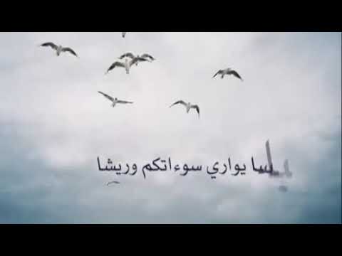 من أراد ان يدوم تحت ستر الله فلا يكشف ستر غيره