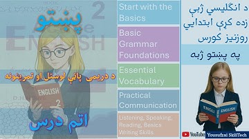 Active English Book 2 – Day 08: Read and Practice