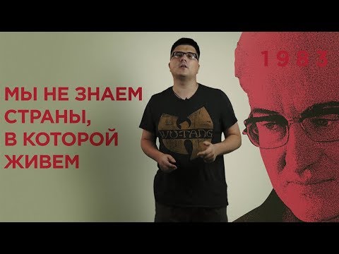 Video: Zašto Se Andropov Riješio Hitlerovih Ostataka - Alternativni Prikaz