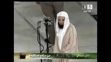 الشيخ فيصل غزاوي (إمام الحرم المكي) سورة القمر