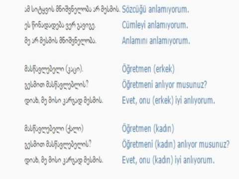 თურქულის გაკვეთილი 64 (უარყოფა 1)/Turkish Lesson 64 /Турецкий язык Урок 64