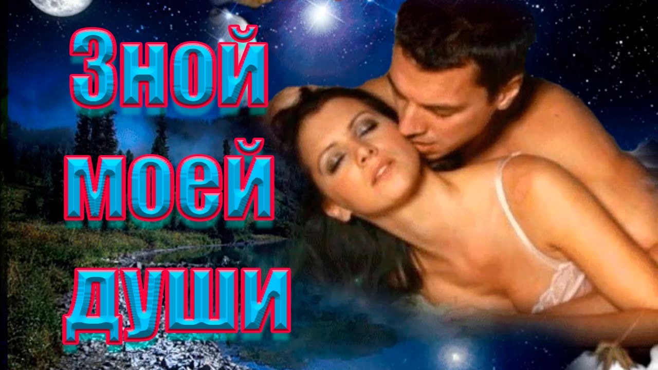 Малоизвестные ВИА Группа Двое Зной моей души - YouTube