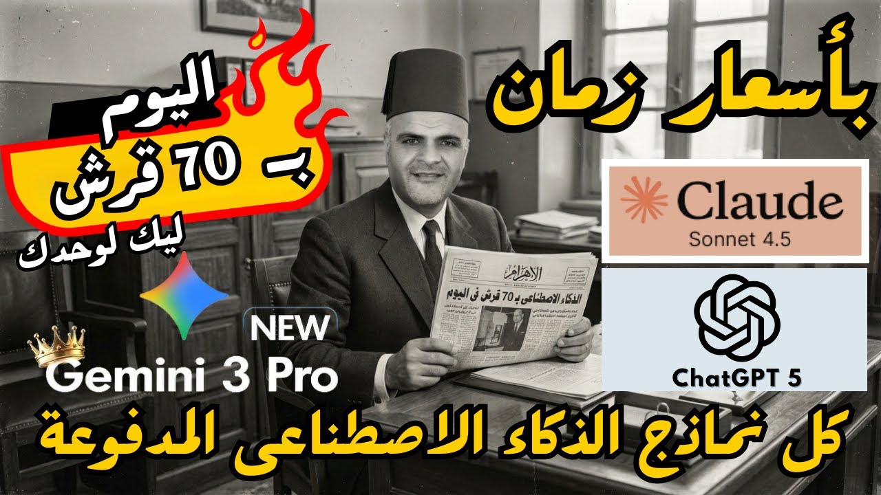 Полное объяснение Perplexity AI от новичка до профессионала, охватывающее все функции поиска ИИ —...