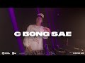 ADM(ASIA DANCE MUSIC) : C BONG SAE | K-POP ScreaM / MIXMIX @ Super Soul Seoul