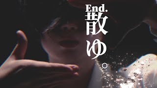 End.