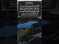 #islam #droodsharif