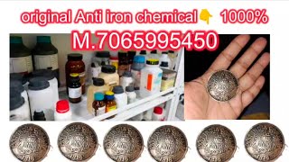 HOW to make ANTI IRON chemical complete COPPER coin making PROCESS 1000% real camical 💯