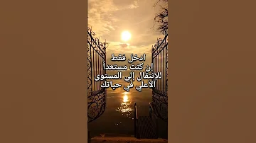 بوابة إلي عالم آخر 