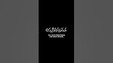 كرومات قرآن شاشة سوداء _ قران كريم _ تلاوة خاشعة من سورة الملك _القارئ #مسلم_الهموندي#اكسبلور_فولو