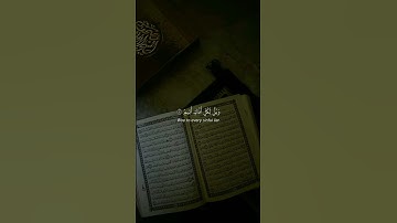 ويل لكل أفاكٍ أثيم | #ياسر_الدوسري #قرآن #تلاوة_خاشعة #سورة_الجاثية