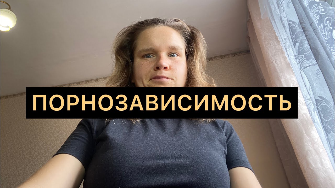 Сколько Можно Смотреть Порно Сколько Можно Смотреть Порно